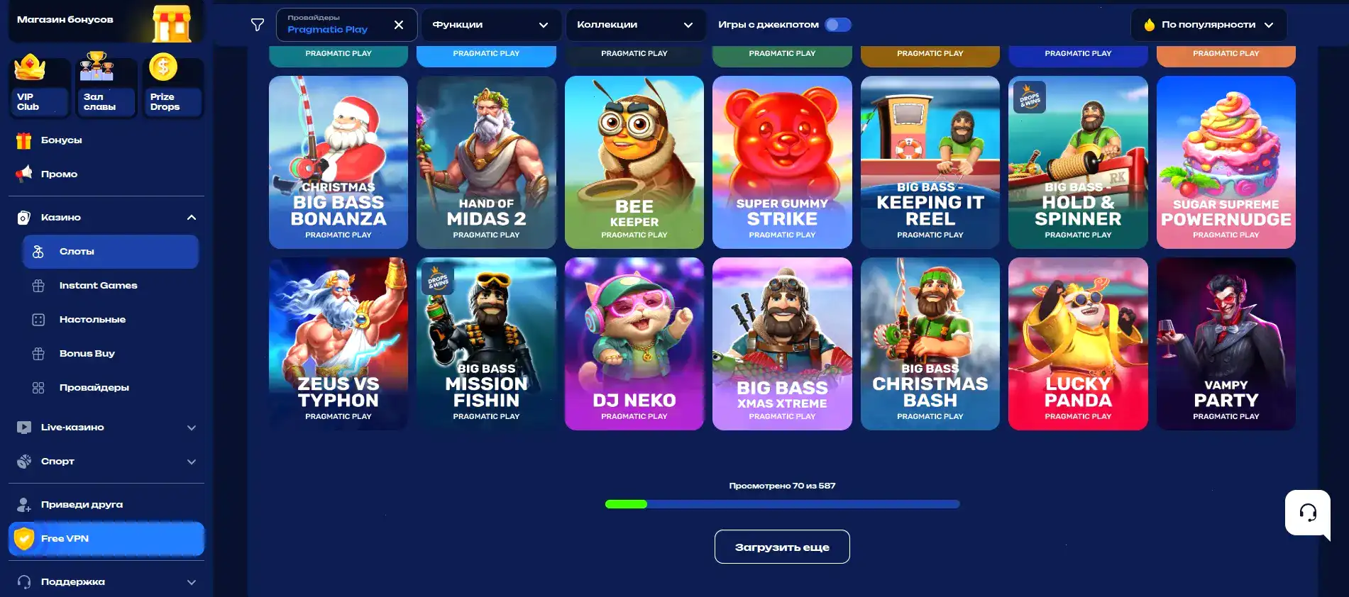 Мобильное приложение казино Изи Кэш на телефоне